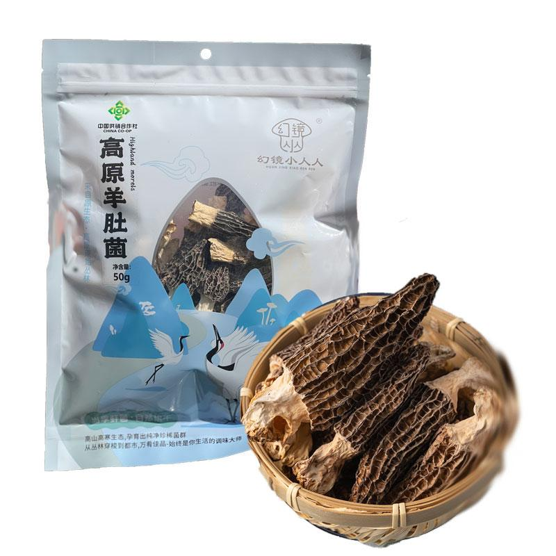 高原羊肚菌      规格：50g/袋