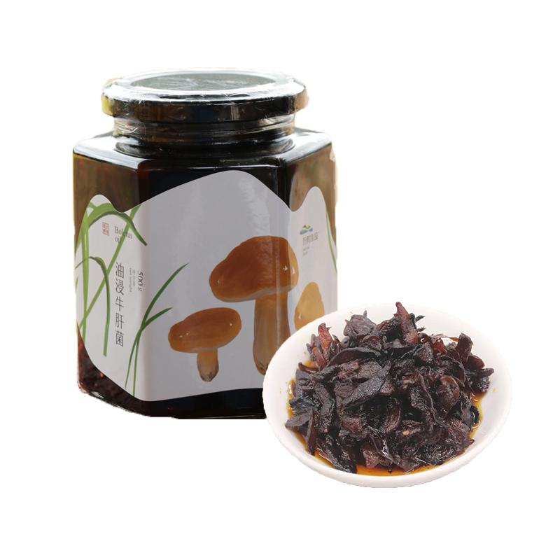 油浸牛肝菌 